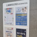 동래리더스치과의원 이미지