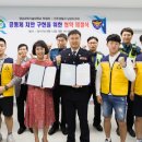 남강지구대 이미지