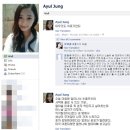 신나래 이미지