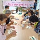 인생복지 이미지