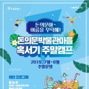 예술이용원 이미지