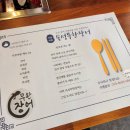평택장어맛집 숙성무한장어에서 장어랑 고기 무한리필로 즐긴 후기 at, 동삭동