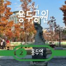용두역 4번출구 이미지
