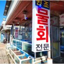정인회식당 이미지