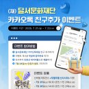 넌버벌 퍼포먼스 : 뚜들뚜들 선사시대 이미지