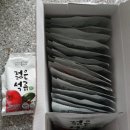 위메프 구입 젊은석류 과즙 후기