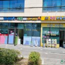 에버그린부동산공인중개사사무소 이미지