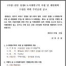 성성5구역 도시개발사업 Daum카페