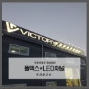 빅토리광고사 이미지