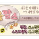 아빠가푸드 네이버블로그