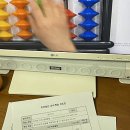 주산암산 강사 양성과정 이미지