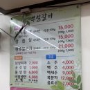 부일갈비 | [강원/태백] 태백 돼지갈비 맛집 “부일갈비” 솔직후기