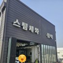 위시포포