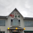 정동진역 이미지