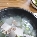 금복국밥집 이미지