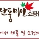(영)정읍명품귀리사업단 이미지