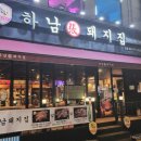 세븐일레븐용인수지점 이미지