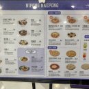 니뽕내뽕 마곡점 이미지