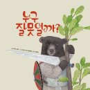 야호세탁소 이미지