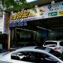 (주)태양자동차정비 이미지