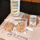 궁전어린이집 | 인천논현 떡집 맛집 궁잔기지떡 인천논현점 답례품박스 후기