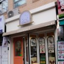 그레인솔트 이미지