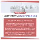 서울진이치과의원 이미지