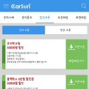 덴트해결사