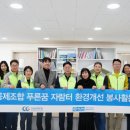 나누리지역아동센터 이미지