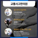 경희척척한의원 이미지