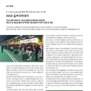 GOLF K 아카데미 이미지