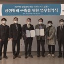 한국공공기관감사협회 이미지