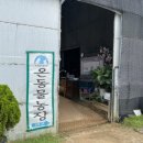 온동물체험농장