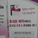 엘지전자부천서비스센터 이미지