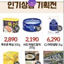 빅세일식자재마트 이미지