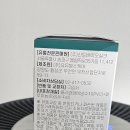 (주)신도바이오실크