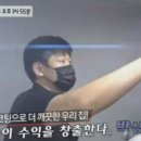 WOW 팡팡 이미지