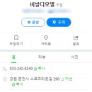 비발디모텔 이미지