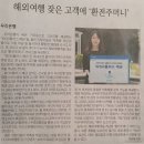 다모은플랜 이미지