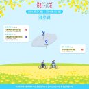 서귀포합창단 제79회 정기연주회 | 5월 문화가 있는날 제주. 무료입장. 체험. 공연. 전시 프로그램. 2024. 제주도 행사.