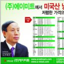에이미트 - 거제시 고현로 92-1 | 에이미트