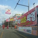 탑동충전소 이미지