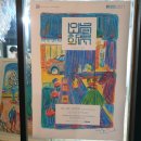 주흥길 81 이미지