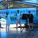 쉼터사슴농장 이미지