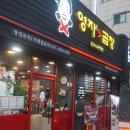 영자's곱창 이미지