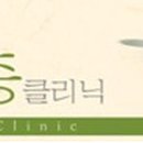 염기룡한의원 이미지