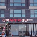 1379민박 이미지