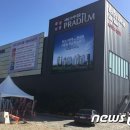 남양하우스공인중개사사무소 이미지