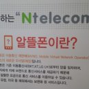 더텔레콤 이미지
