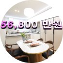 24.05.08 / 녹번동 고급인테리어 신축빌라 특가세대~~ 이미지